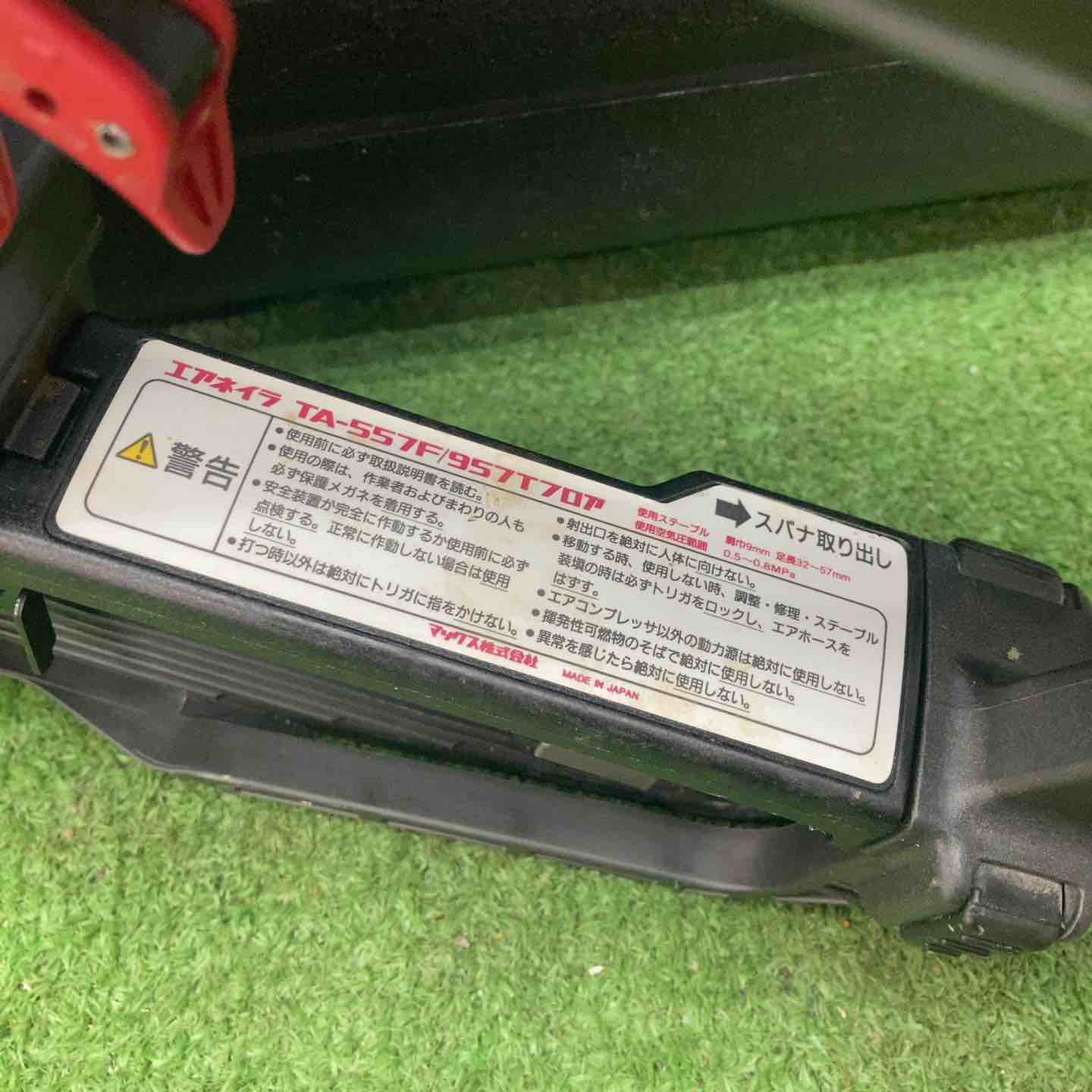 ☆マックス(MAX) 常圧フロアタッカ TA-557F/957Tフロア【川越店 ☆マックス(MAX) 常圧フロアタッカ TA-557F/957Tフロア【川越店