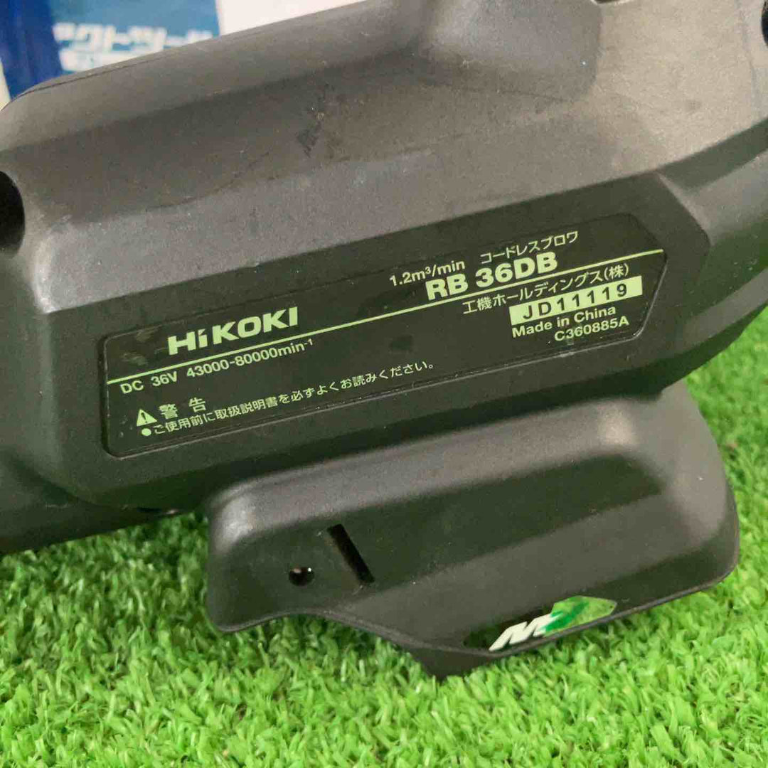 ★ハイコーキ(HIKOKI ※旧:日立工機) コードレスブロワ RB36DB(NNB)【草加店】