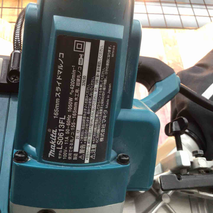 ★マキタ(makita) スライドマルノコ LS0613FL【越谷店】