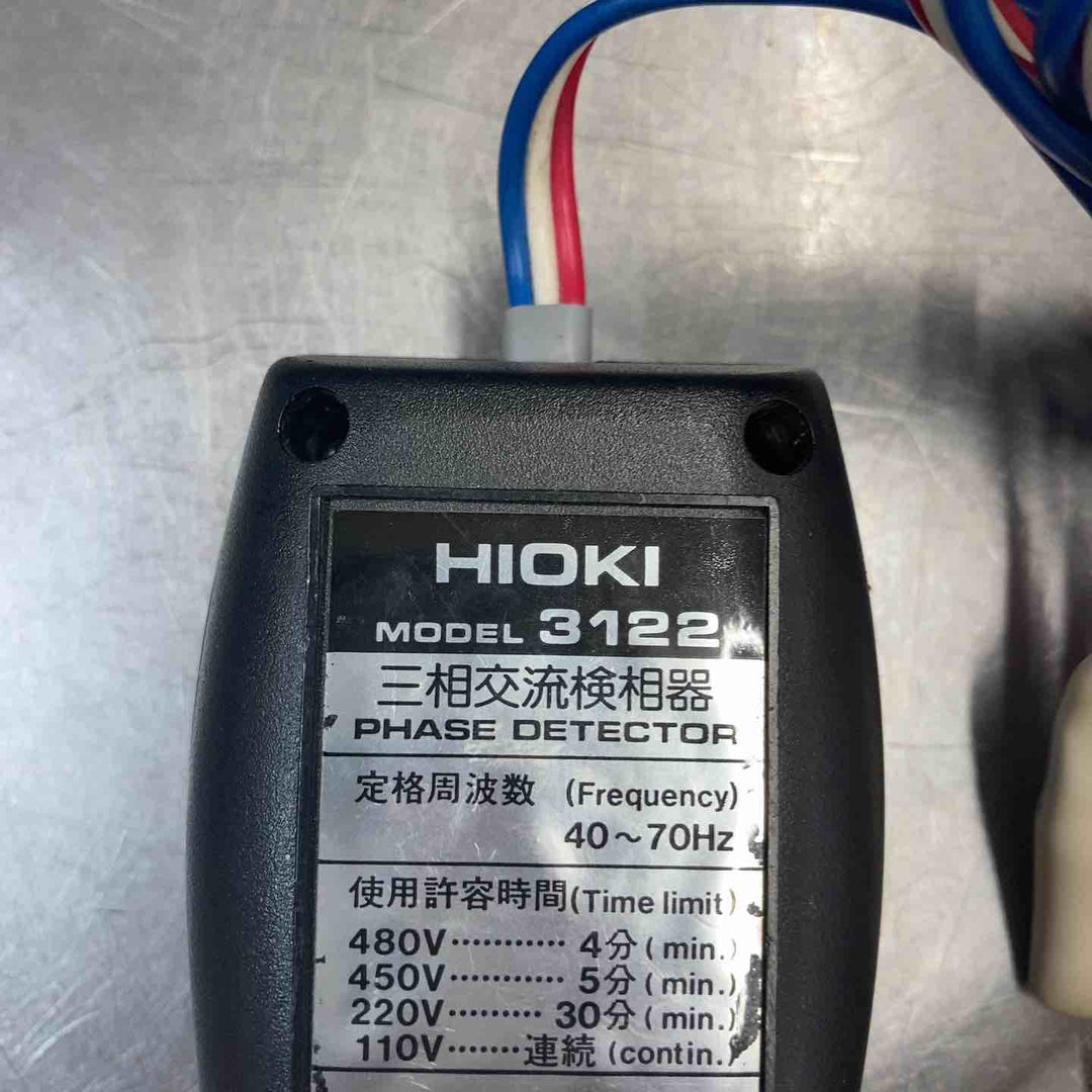 【中古品】 HIOKI(日置電機) 三相交流検相器3122 クランプオンリークハイテスタ 3283 2個セット 【東大和店】