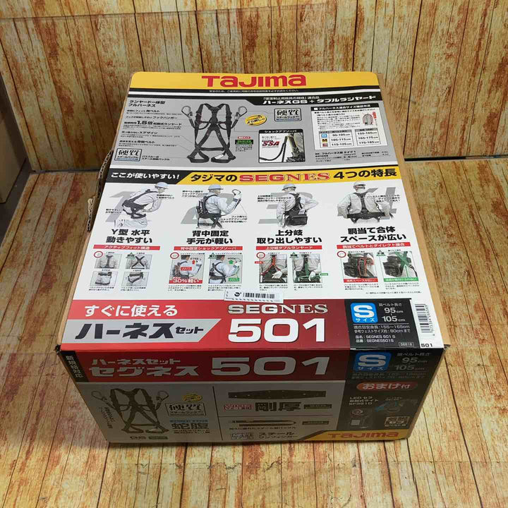 □タジマ(Tajima) セグネス501 ランヤード一体型セット Sサイズ SEGNES501S【川崎店】
