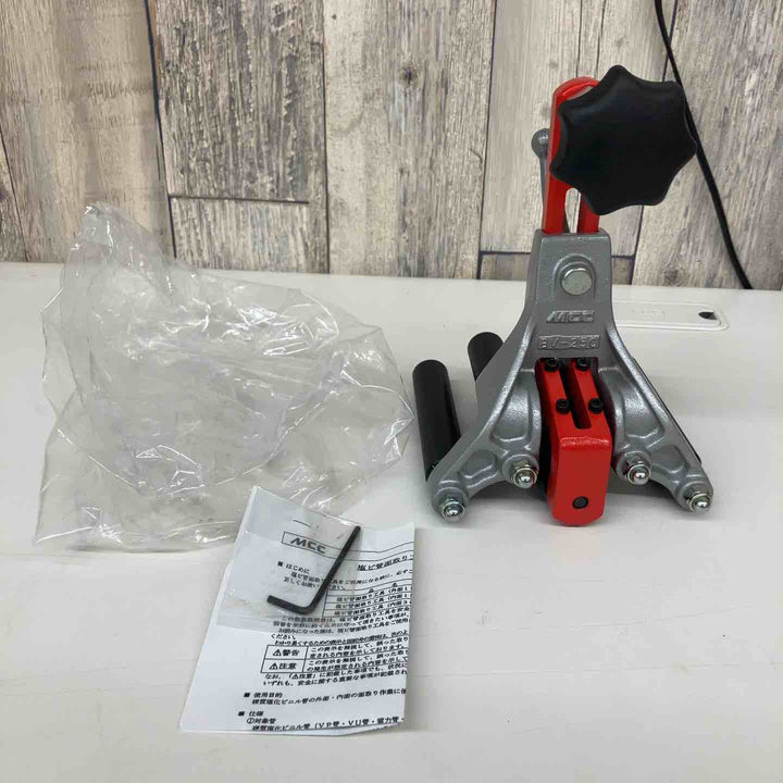 ◇MCC 塩ビ管面取り工具(外面15度) BV250【戸田店】