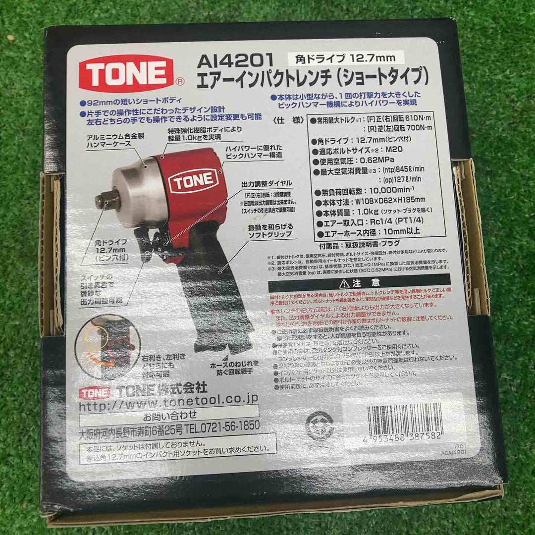 ☆トネ(TONE) エアインパクトレンチ AI4201【川越店】