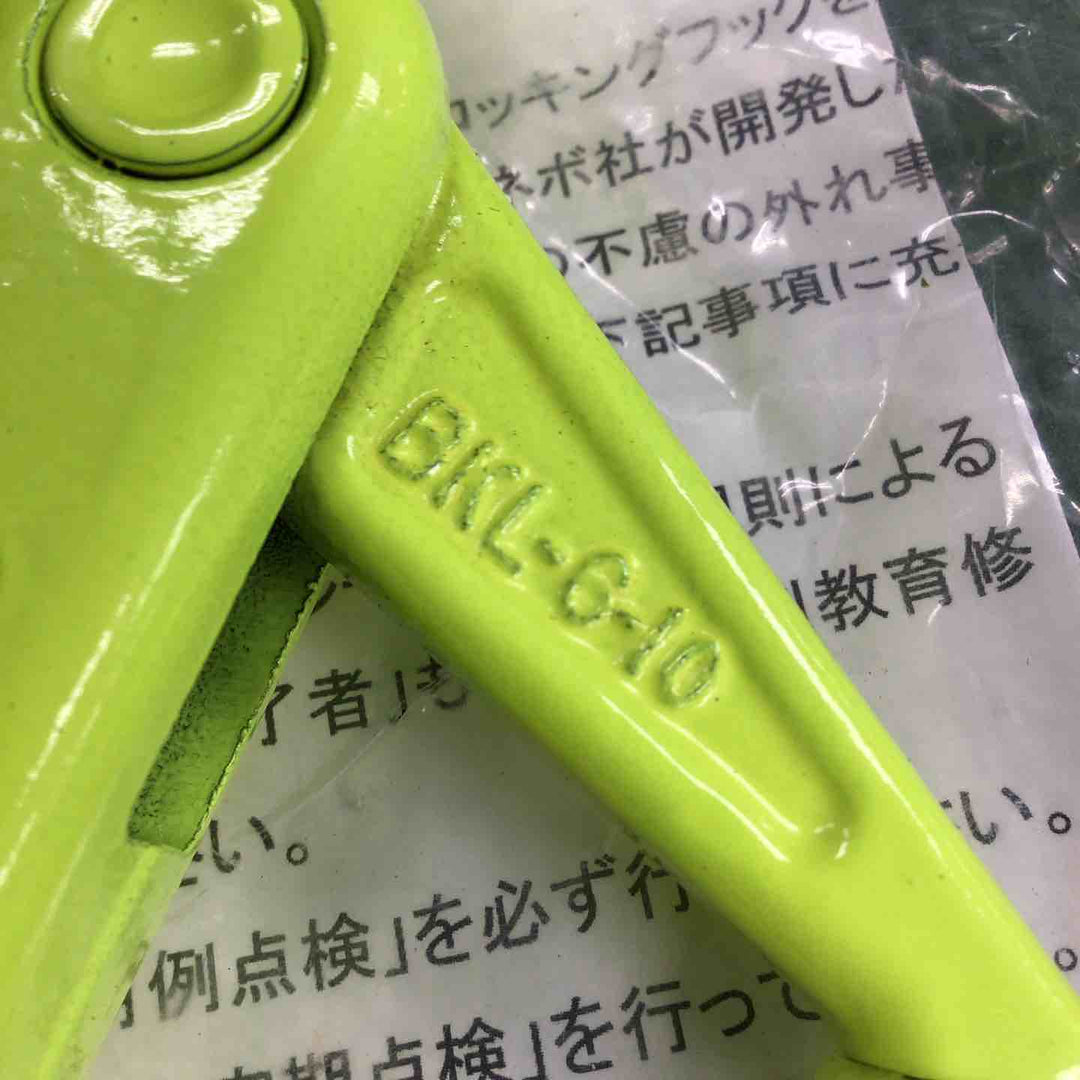 ◇マーテック(MARTEC) スイベルフック BKL-6-10 BKL610 2個セット【川崎店】