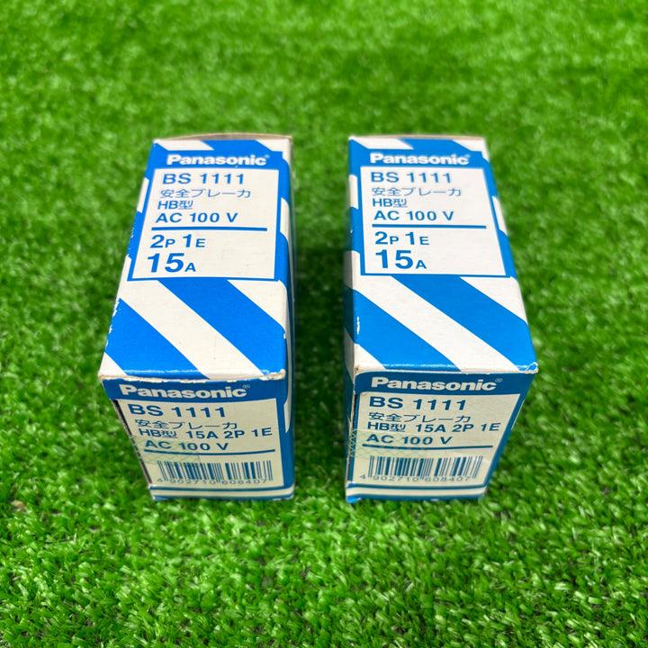 【未使用品】パナソニック ブレーカー BS2023  HB型 15A 2P 1E  2個セット【電材館越谷店】