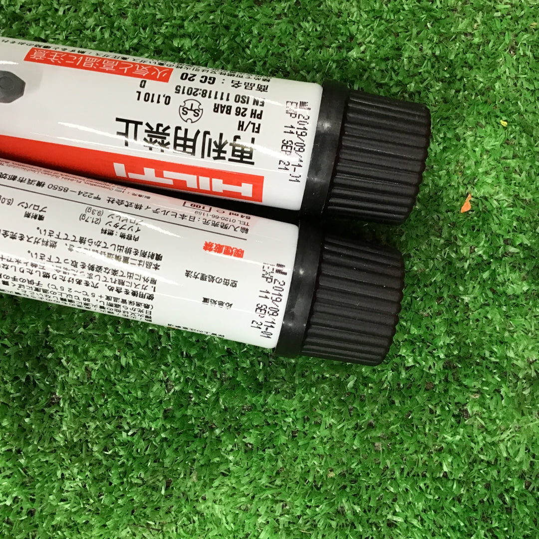 HILTI　ガスピンセットX-GN　20MX　GC20　GX120用　【桶川店】