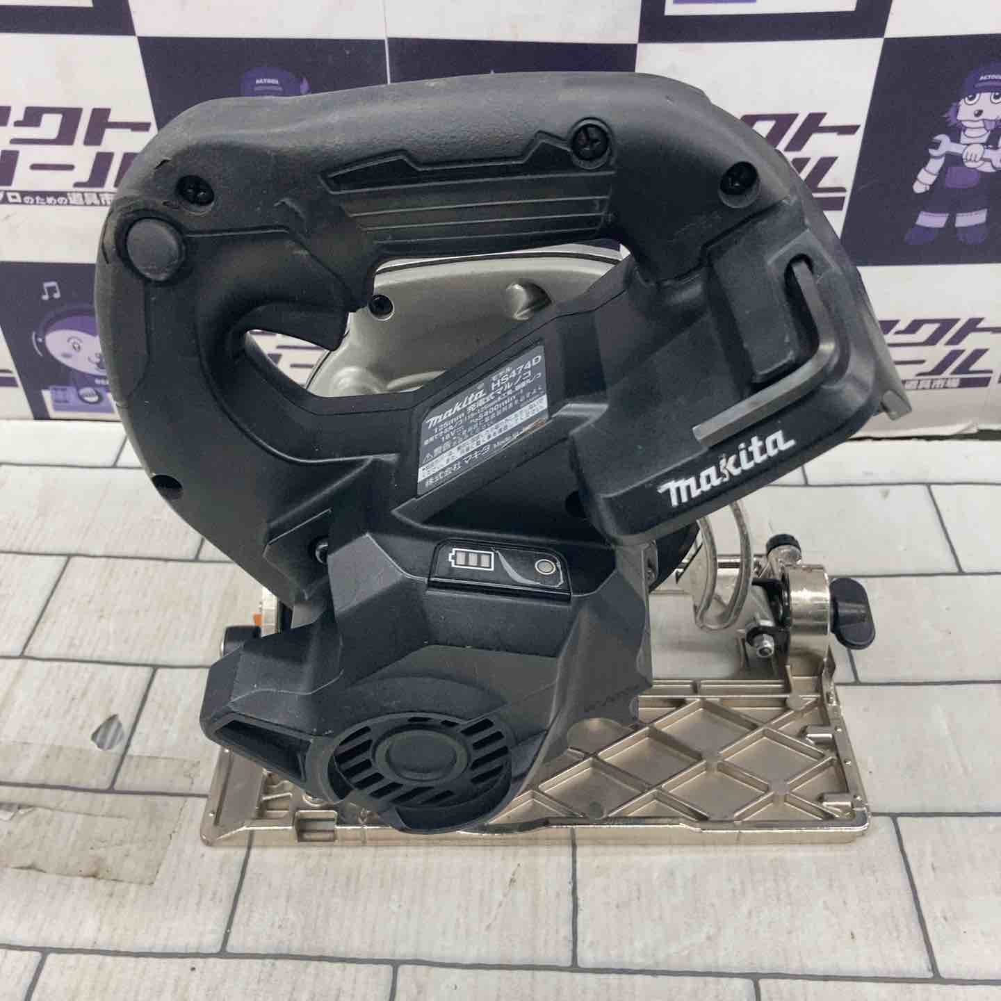 ☆マキタ(makita) コードレスマルノコ HS474DZB サブベース新品