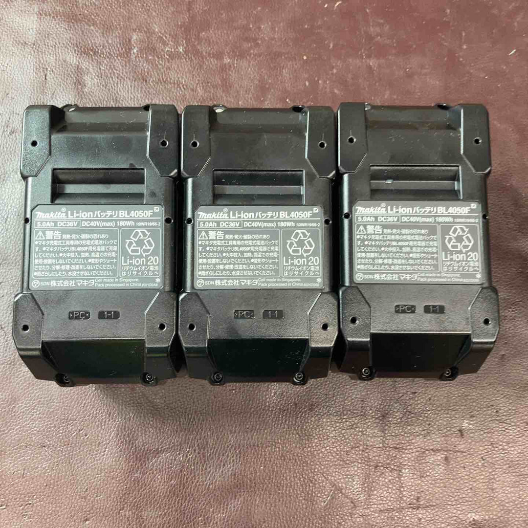 【未使用品(店頭展示品)】 マキタ(makita) リチウムイオンバッテリー 40Vmax/5.0Ah BL4050F 3点まとめ 【東大和店】