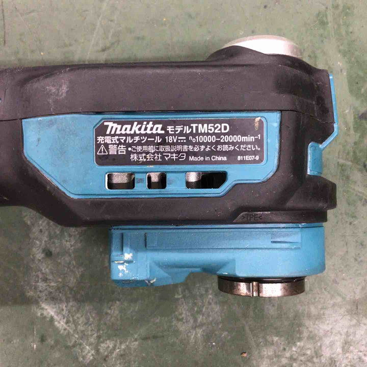 ★マキタ(makita) コードレスマルチツール TM52DZ【戸田店】