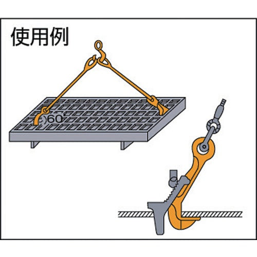 【中古美品・現状品】 日本クランプ 覆工板つり専用フック 1TON FX-1 【鴻巣店】