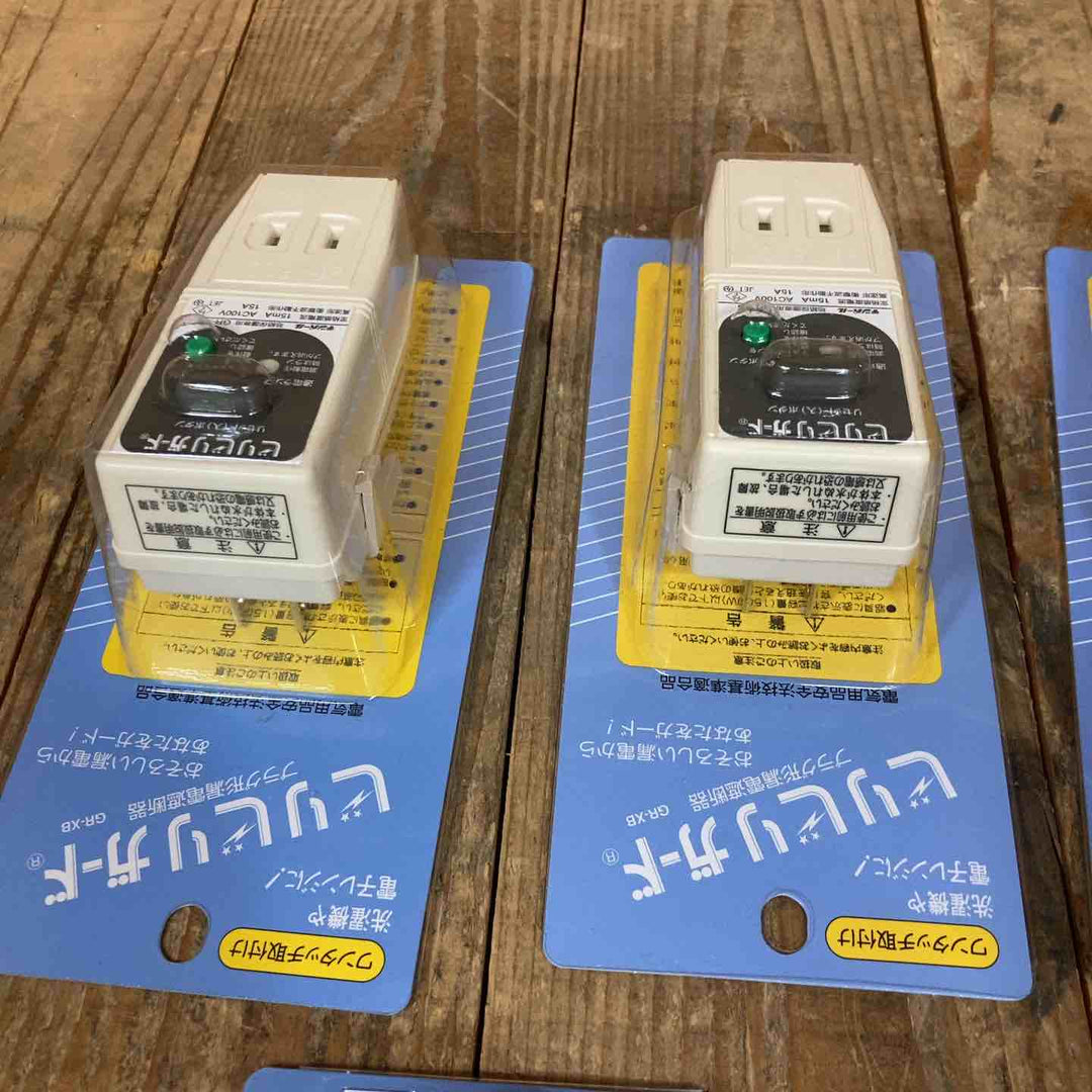 テンパール ビリビリガード プラグ形漏電遮断器 GR-XB 5個セット 漏電保護【所沢店】