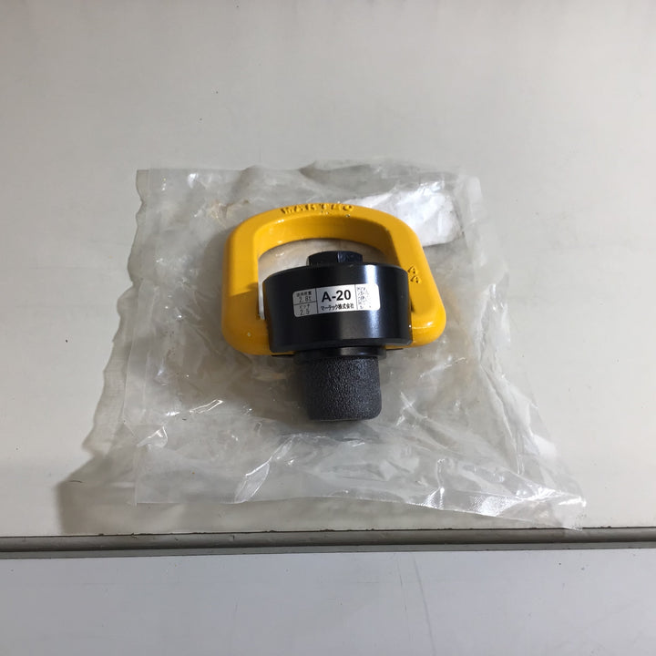 【未使用品】マーテック フレノリンクボルト 2.8t A-20 袋やぶれあり ③ 【戸田店】