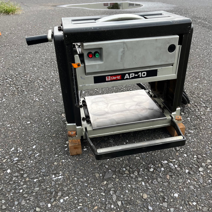 【中古品】◇リョービ(RYOBI) 自動カンナ AP-10【東大和店】