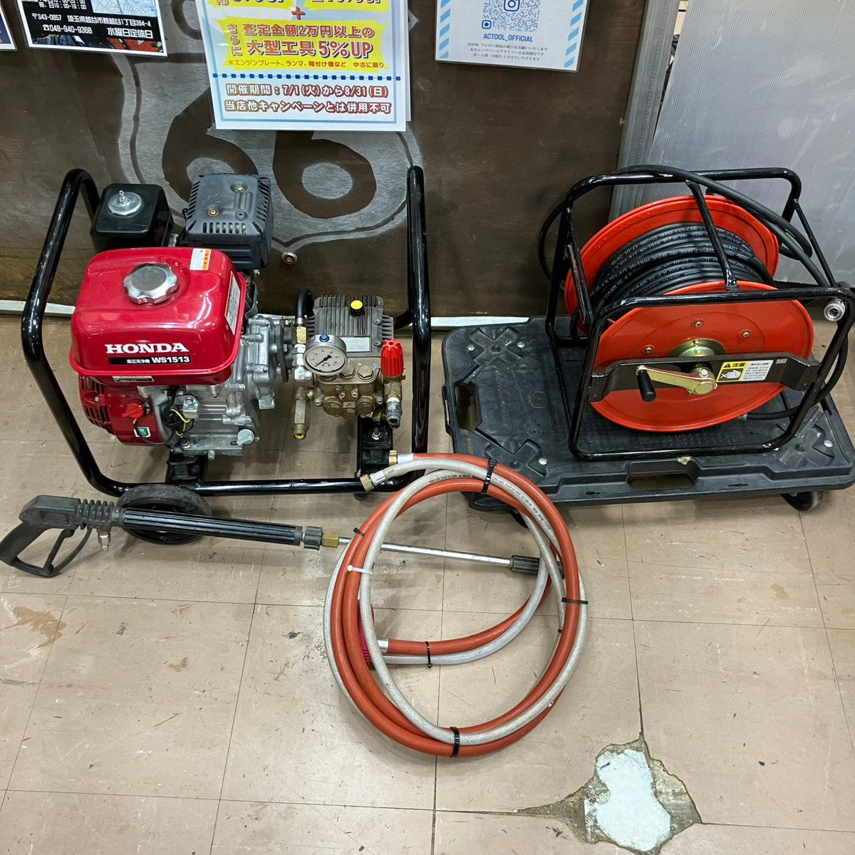 HONDA 高圧洗浄機 WS1513 (中古品)