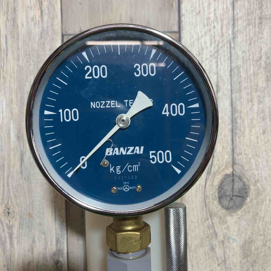 ◇BANZAI バンザイ DT-60N ノズルテスター　美品【戸田店】