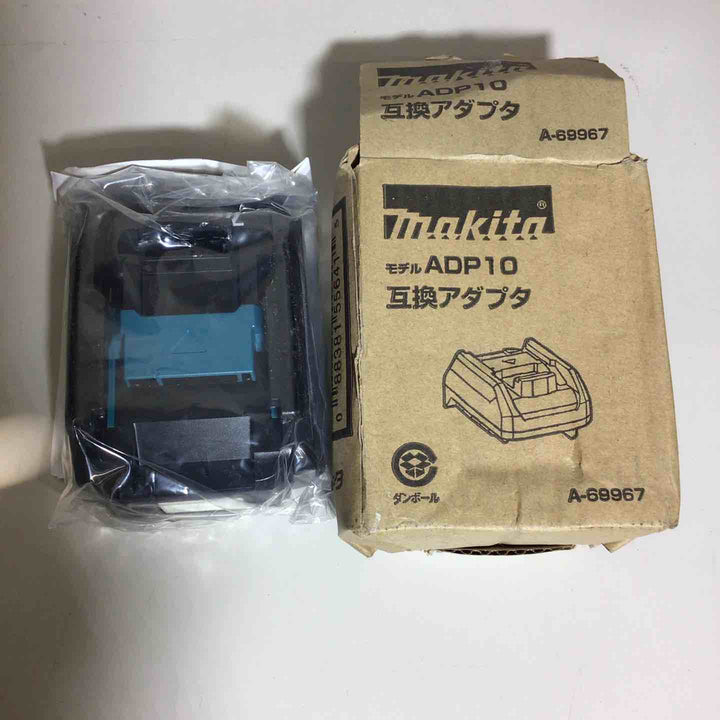 【未使用品】 マキタ makita 充電器用互換アダプタ ADP10 40V 純正 純正品 充電器 アダプター 【戸田店】