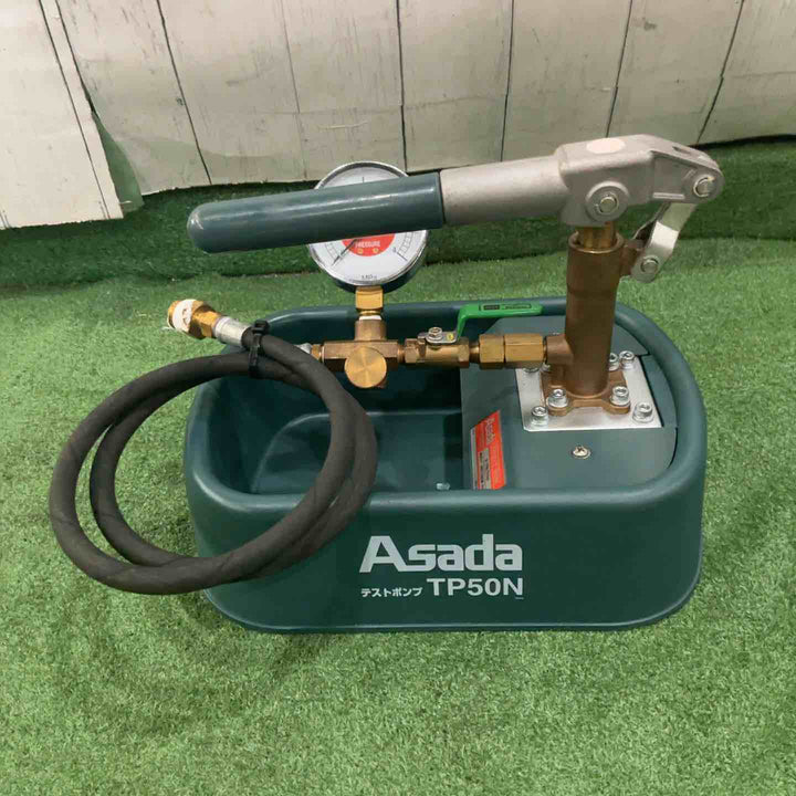 ◇アサダ(ASADA) テストポンプ TP50N【川口店】