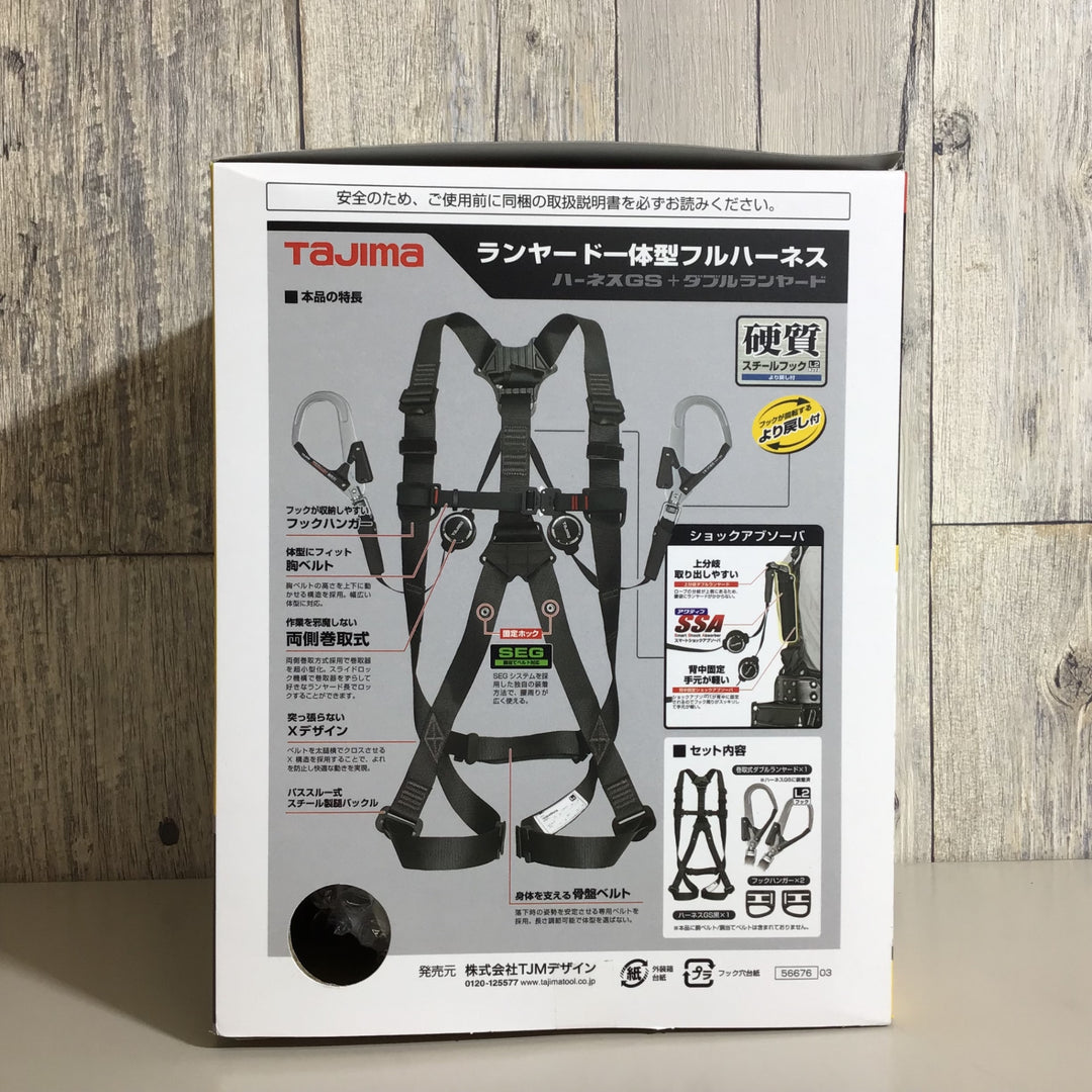 【未使用品】★送料無料★タジマ Tajima ハーネスGS＋巻取式ダブルランヤードERL2セット Lサイズ A1GSLER-WL2BK【戸田店】