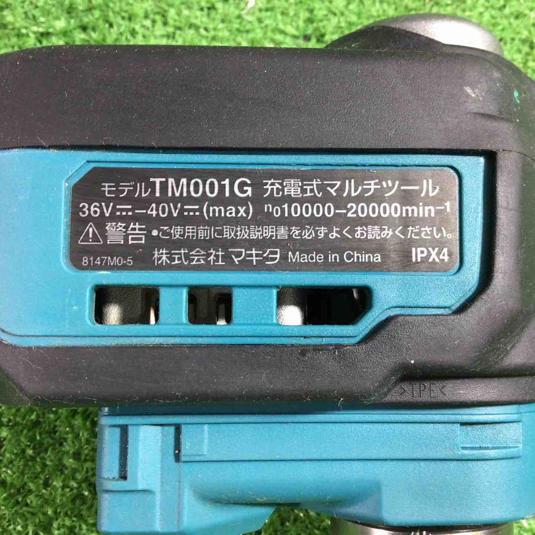 ★マキタ(makita) コードレスマルチツール TM001GZ【川口店】