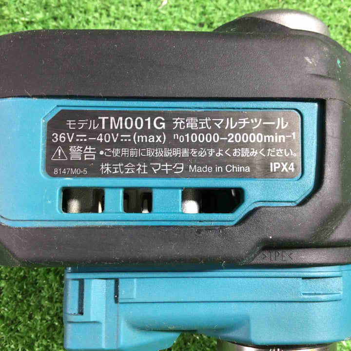 ★マキタ(makita) コードレスマルチツール TM001GZ【川口店】