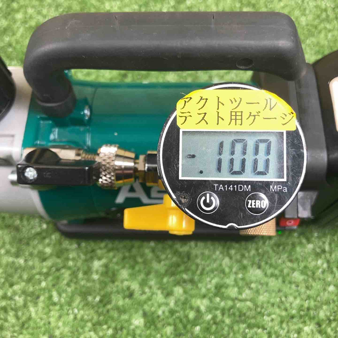 アサダ(ASADA) 18Vコードレス真空ポンプ【本体のみ】 モデル：1.5CFM-BN 【川崎店】