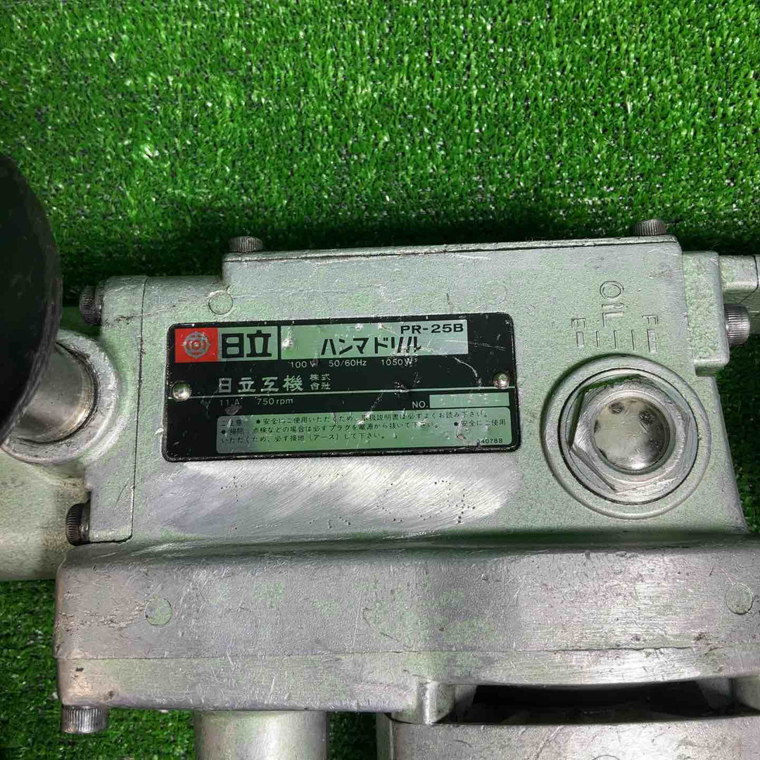 【中古品】ハイコーキ(HIKOKI ※旧:日立工機) ハンマドリル PR-25B【藤沢店】