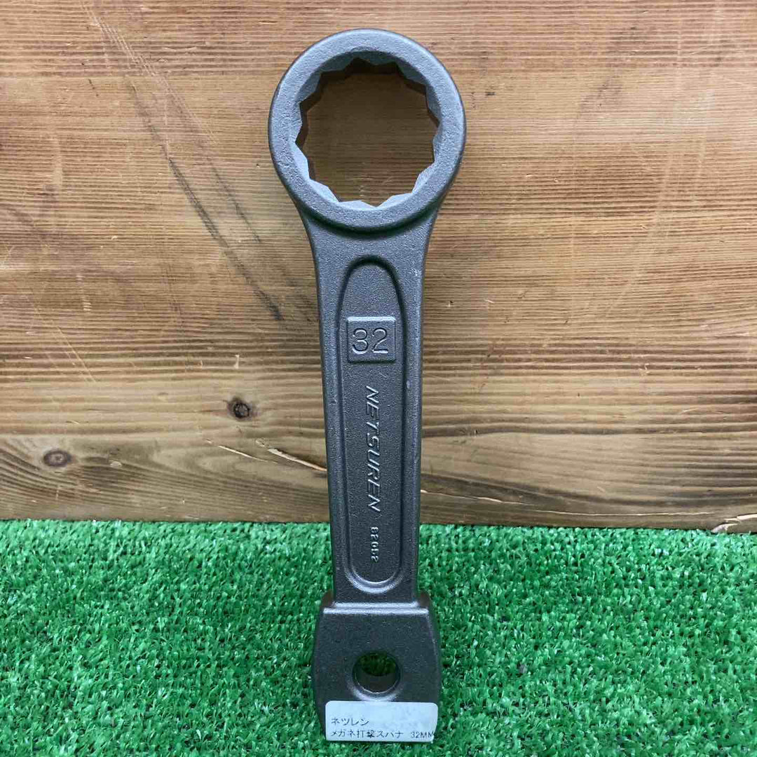 【未使用品】 ネツレン/NETSUREN メガネ打撃スパナ ＊3本セット 【鴻巣店】