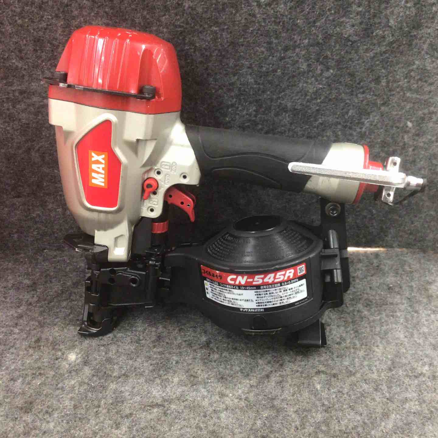 中古美品】 マックス/MAX 常圧エア釘打ち機 CN-545R 【鴻巣店
