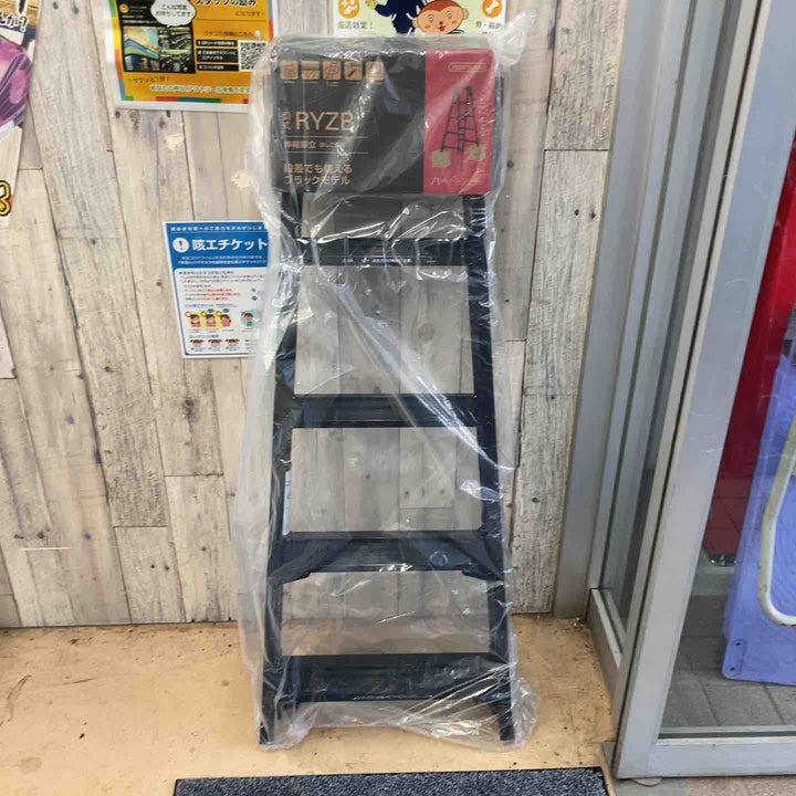 【未使用品(店頭展示品)】◇長谷川工業(Hasegawa) 伸縮はしご兼用脚立 RYZB-15a【東大和店】
