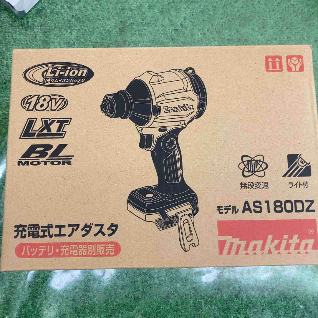 ★マキタ(makita) コードレスエアダスタ AS180DZ【町田店】