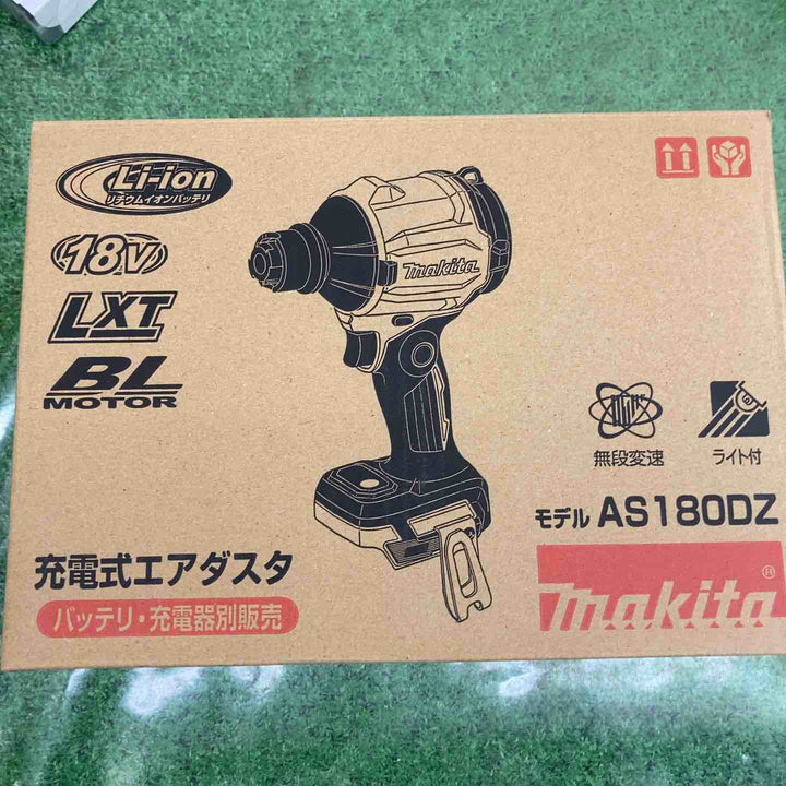 ★マキタ(makita) コードレスエアダスタ AS180DZ【町田店】