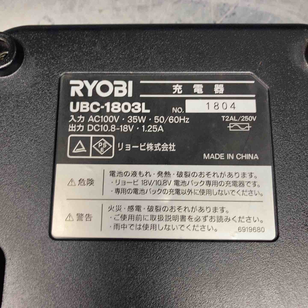 ◇リョービ(RYOBI) 充電式グリースガン BGG-180【川越店】