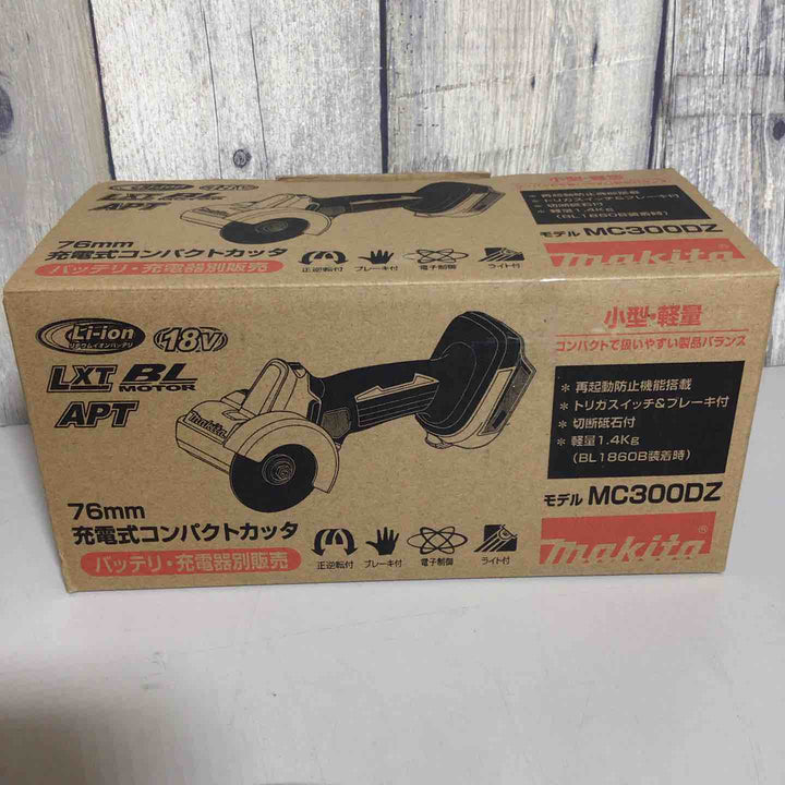 ★マキタ(makita) 76mmコードレスコンパクトカッタ MC300DZ【戸田店】