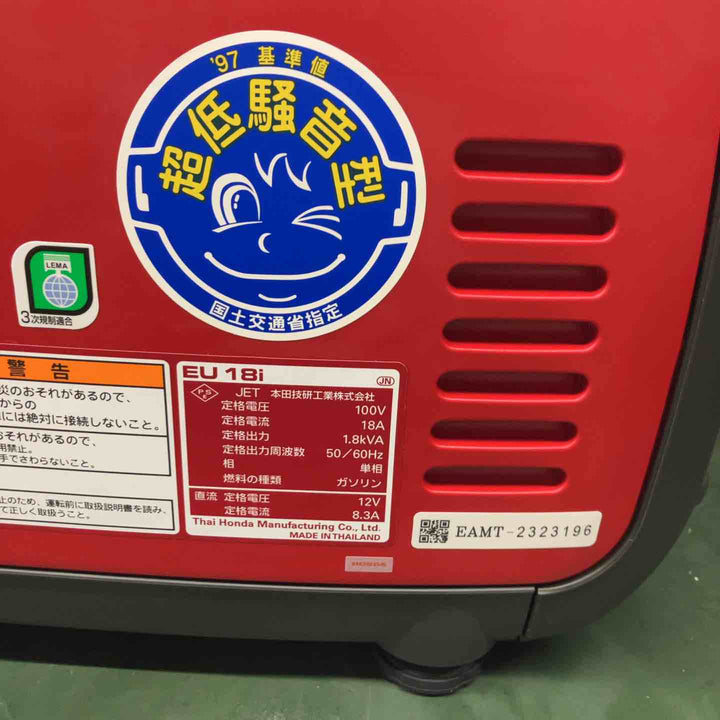 ★ホンダ(HONDA) インバーター発電機 EU18iメーカー保証書欠品【戸田店】