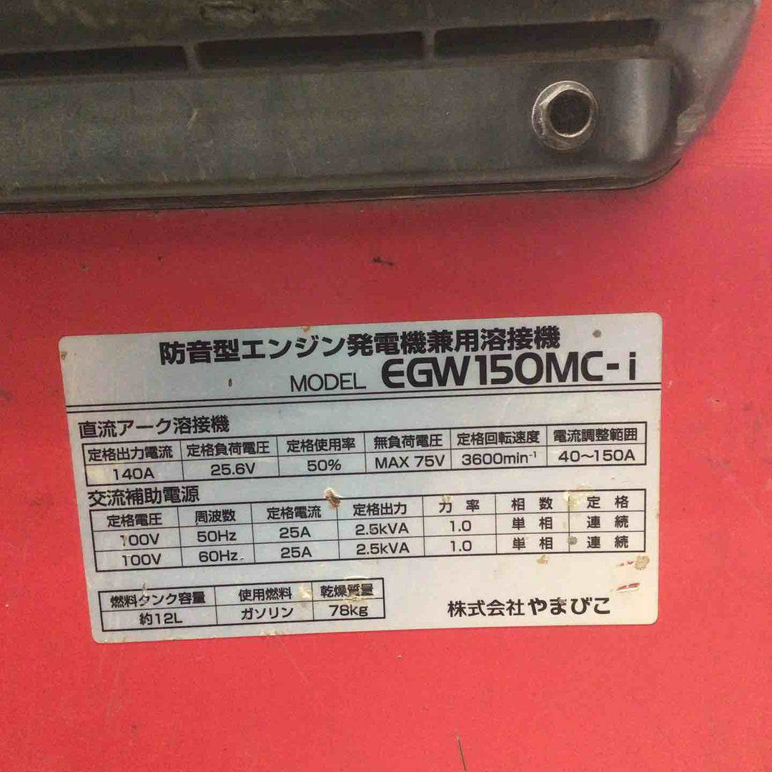 【中古品 / 店頭受取り限定】 新ダイワ/Shindaiwa エンジンウェルダー EGW150MC-i　961h 【鴻巣店】