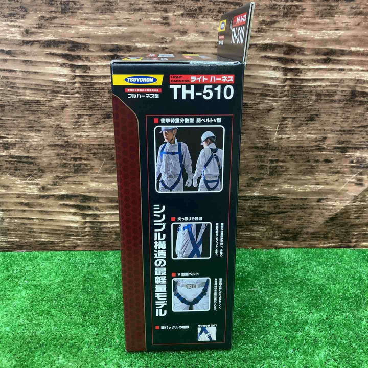 藤井電工 ツヨロン 新規格 墜落制止用器具 ライトハーネス TH-510-OT-BLK-L-BX【川越店】
