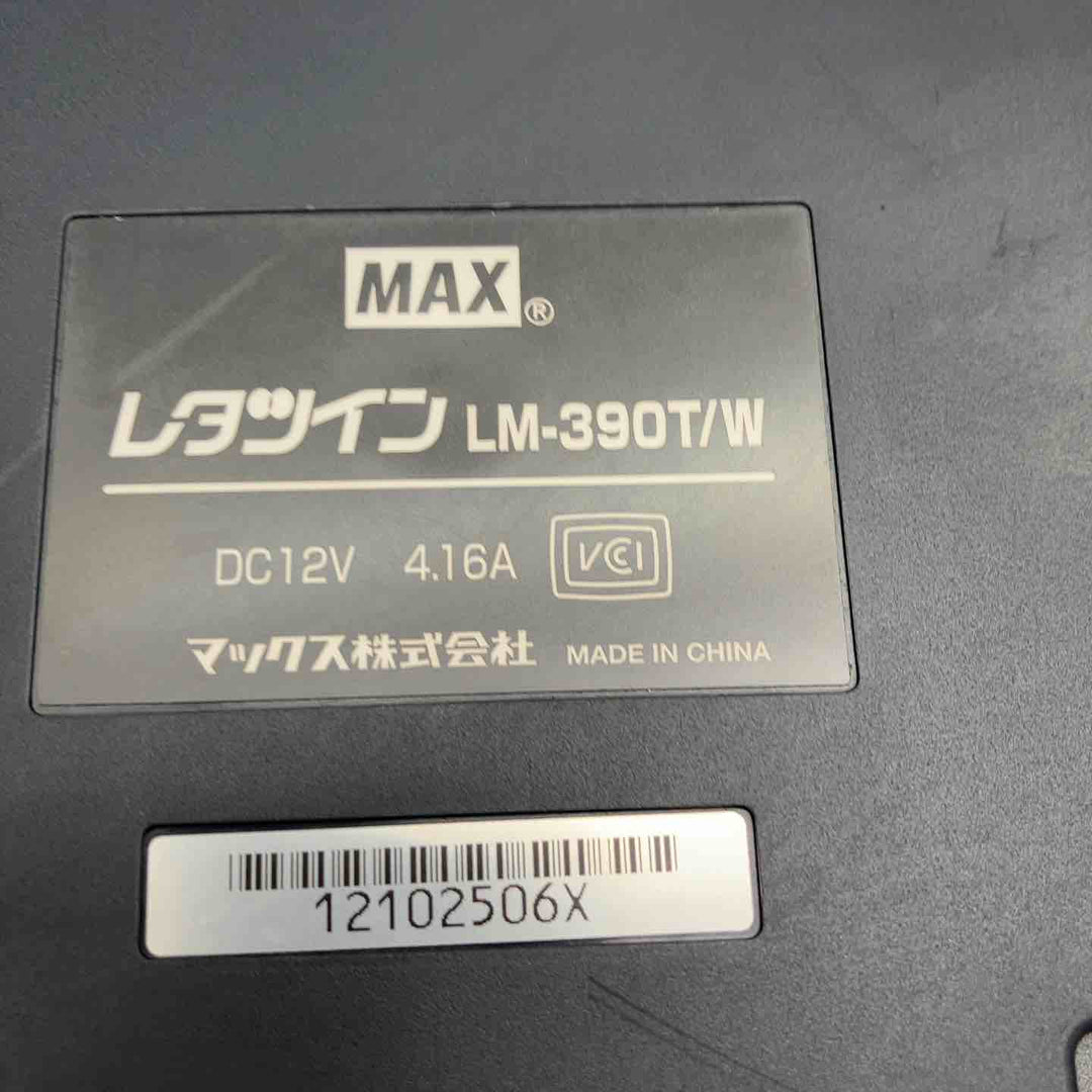 【中古品】マックス(MAX) チューブマーカー(レタツイン)  LM-390T/W LETATWIN 通電確認のみ【川越店】