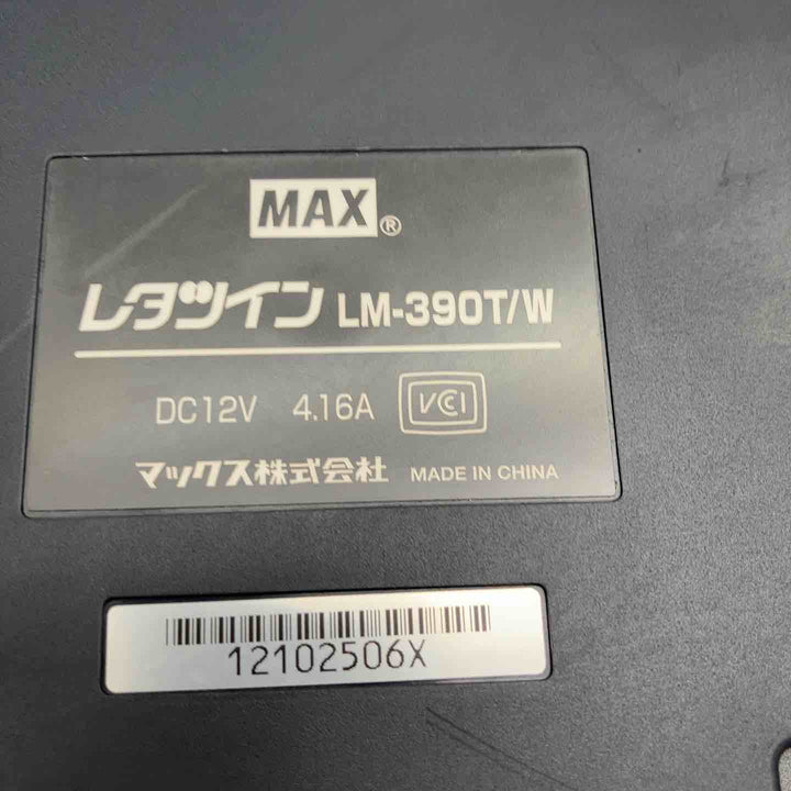 【中古品】マックス(MAX) チューブマーカー(レタツイン)  LM-390T/W LETATWIN 通電確認のみ【川越店】