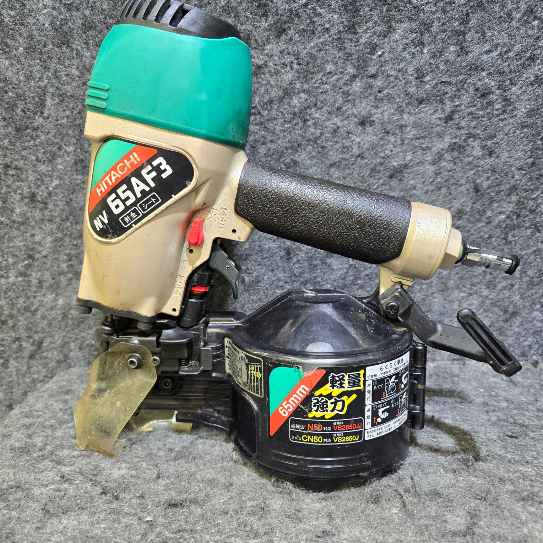 日立工機 NV65HMC 高圧釘打ち機 65mm【市川行徳店】【店頭取引限定】【中古】管理番号：IT35GNBT1PF2 HiKOKI(日立工機) NV90HMC 高圧ロール釘打機 社外高圧ホースセット
