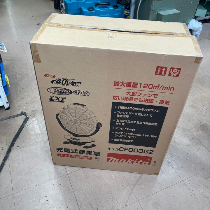 ★マキタ(makita) コードレス産業扇 CF003GZ 本体のみ 40Vmax 【草加店】