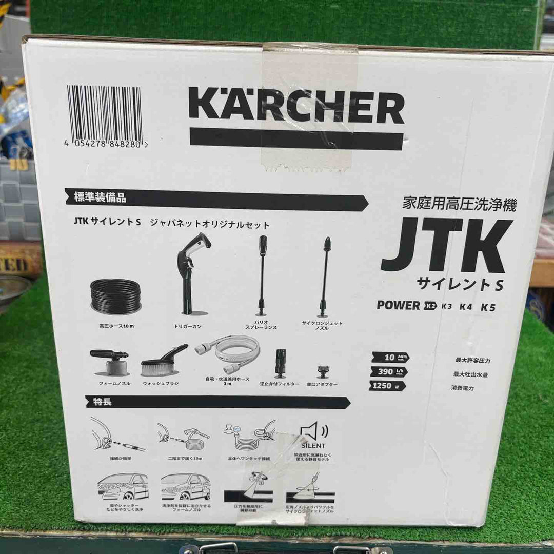 ◇ケルヒャー(KARCHER) JTKサイレントS 家庭用高圧洗浄機 1.600-910.0【川崎店】