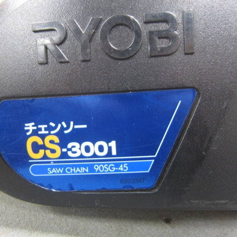 リョービ(RYOBI) チェンソー モデル：CS-3001【川崎店】