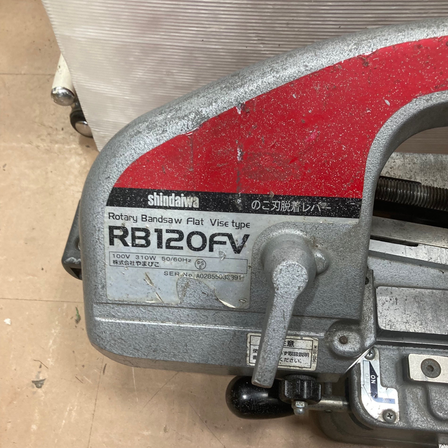 ☆新ダイワ(Shindaiwa) バンドソー RB120FV【草加店】 – アクトツール