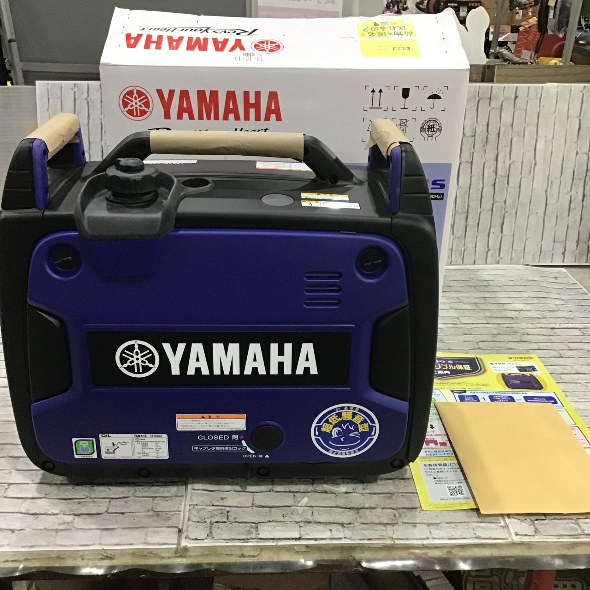 ☆ヤマハ(YAMAHA) 発電機 EF1800iS【川口店】 – アクトツール