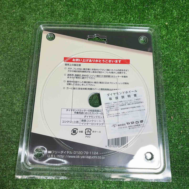 ヤマグチ ZYシリーズ 178×2.2×25.4mm ZY-7【藤沢店】