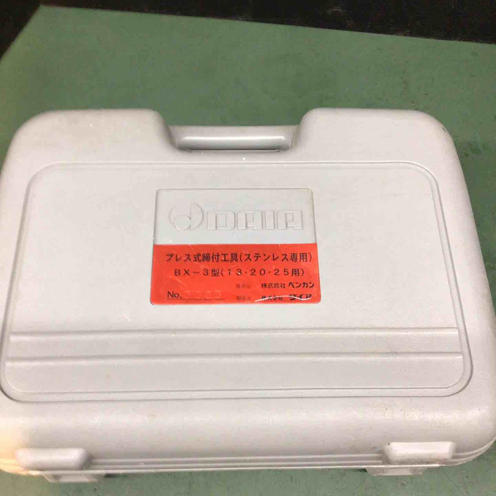 ベンカン プレス式締付工具 BX-3型 圧着機(電動・手動)【戸田店】