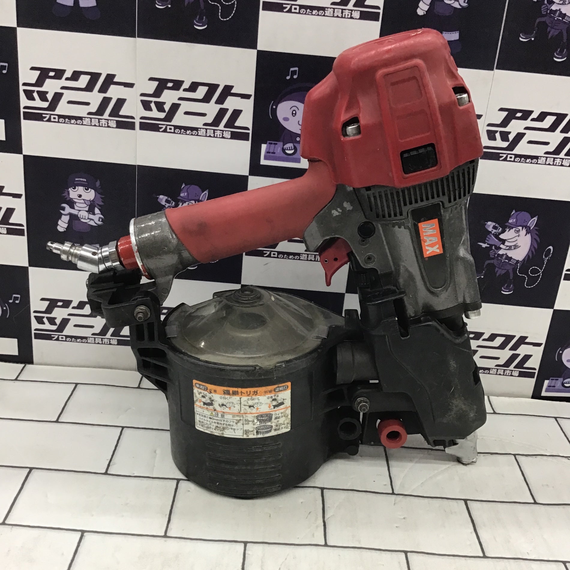 ☆マックス(MAX) 高圧エア釘打ち機 HN-90N3【所沢店】 – アクトツール