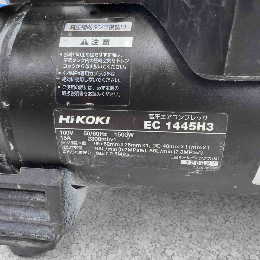 ★ハイコーキ(HIKOKI ※旧:日立工機) エアコンプレッサー EC1445H3(CS)【八潮店】