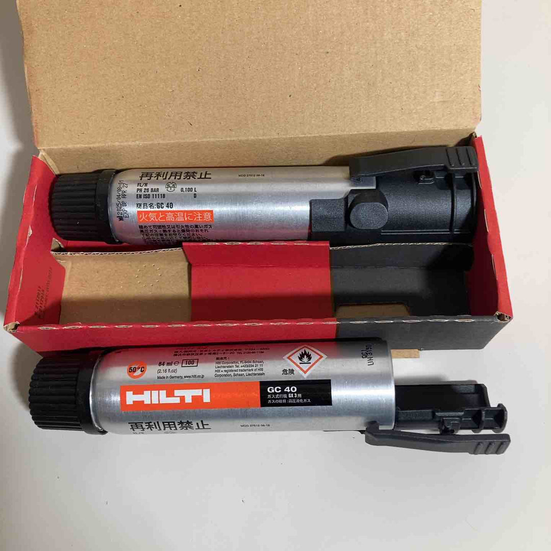 HILTI ヒルティ　ガス式打機 GX3用　ガスピン　1200× X-S 14 G3 MX 高圧液化ガス GC40 GX3専用ピン ガス缶【戸田店】