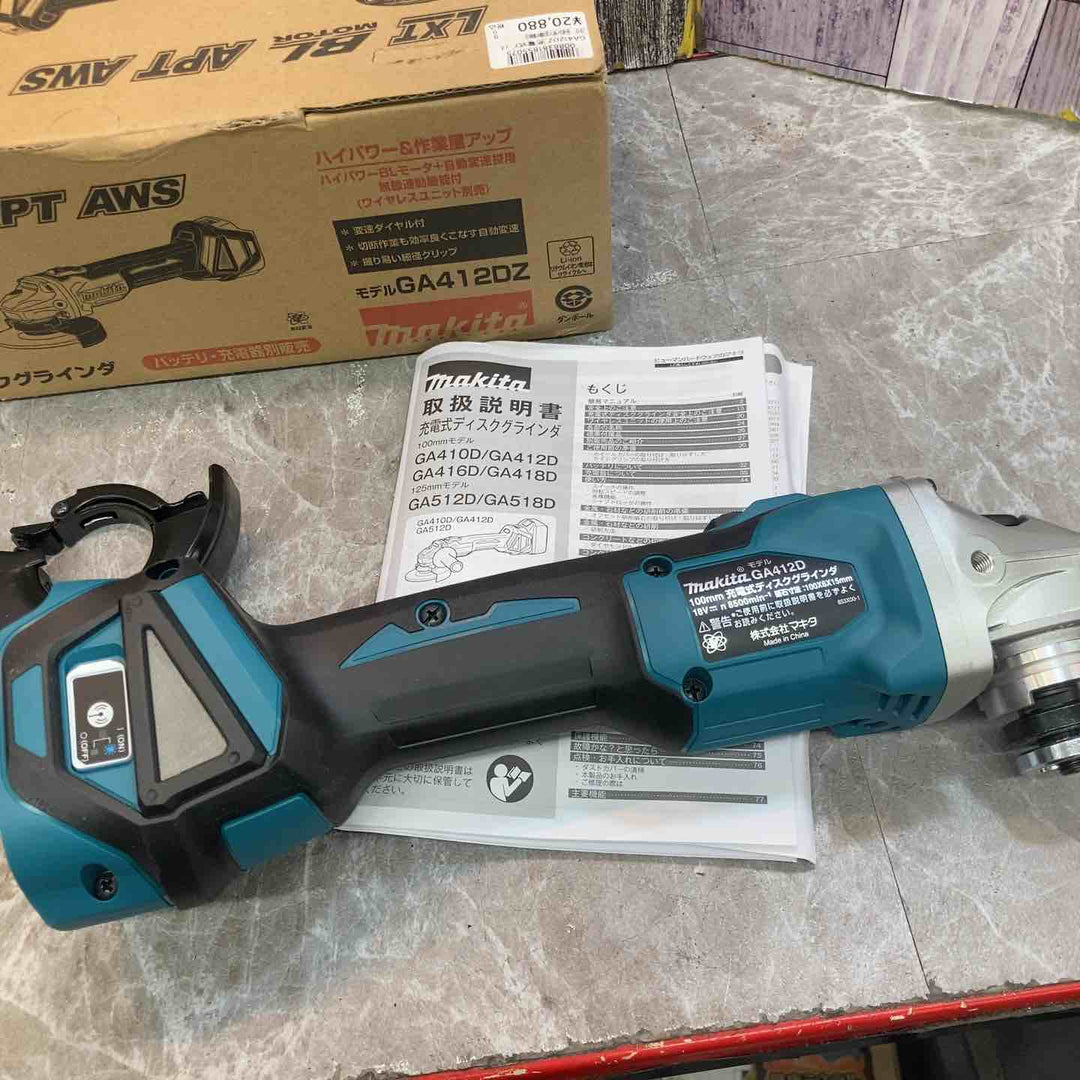 ★マキタ(makita) 100mmコードレスディスクグラインダ GA412DZ【八潮店】